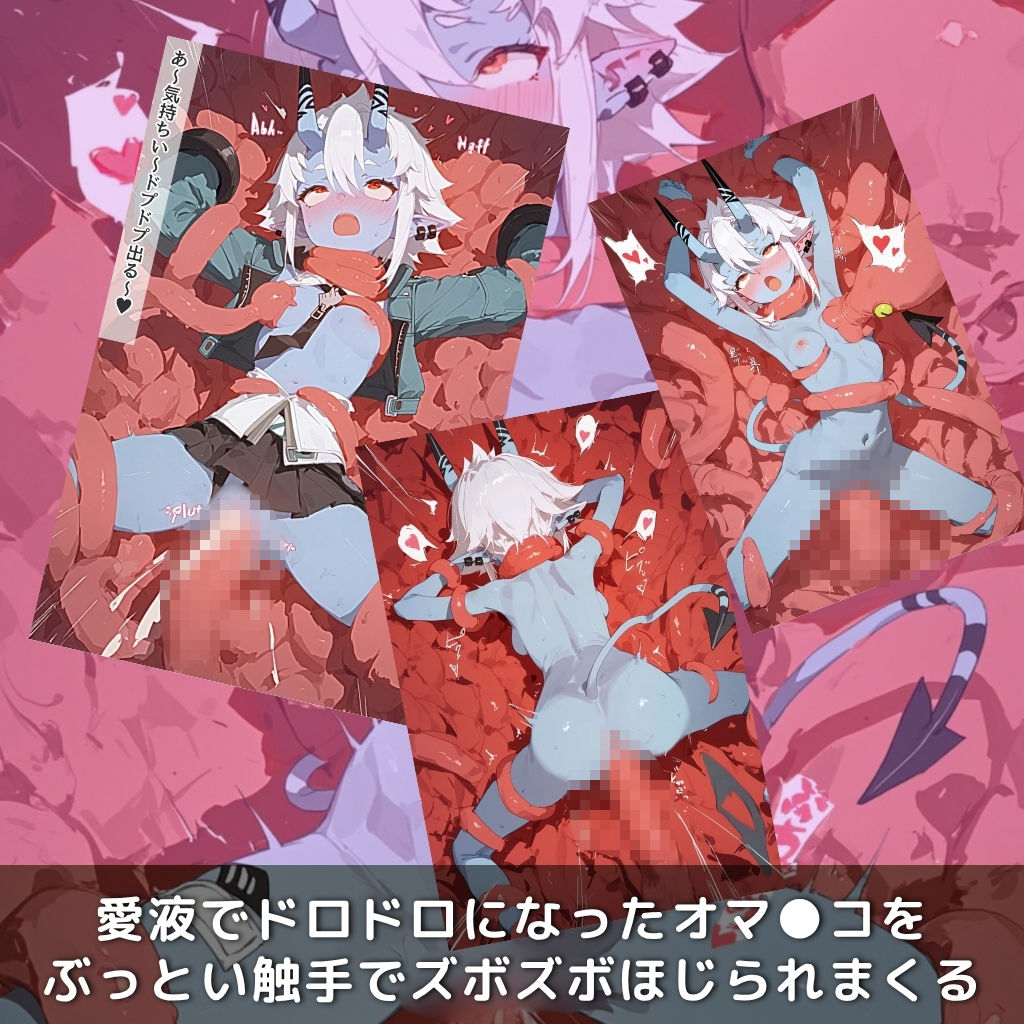 快楽生命体の触手で某大都市ファンタジーアクションRPGの青鬼ヒロインがイッてもイッてもオマンコを無限にグボグボほじくられ壊れるまでイカされるお話【ZZZ/蒼●編】コスプレエッチ収録版＆セリフ無しVer収録 - サンプル画像 6