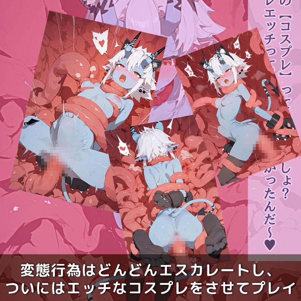 快楽生命体の触手で某大都市ファンタジーアクションRPGの青鬼ヒロインがイッてもイッてもオマンコを無限にグボグボほじくられ壊れるまでイカされるお話【ZZZ/蒼●編】コスプレエッチ収録版＆セリフ無しVer収録 - サンプル画像 8