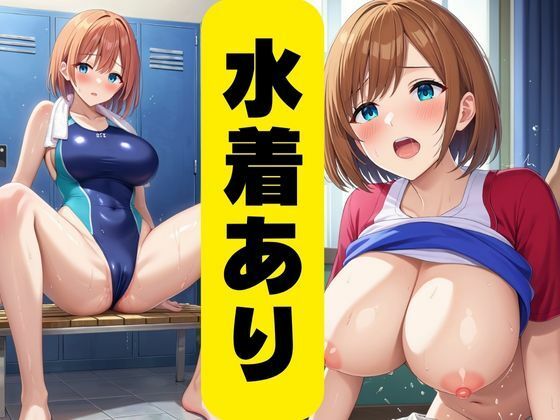 爆乳JK肉便器計画 - サンプル画像 3