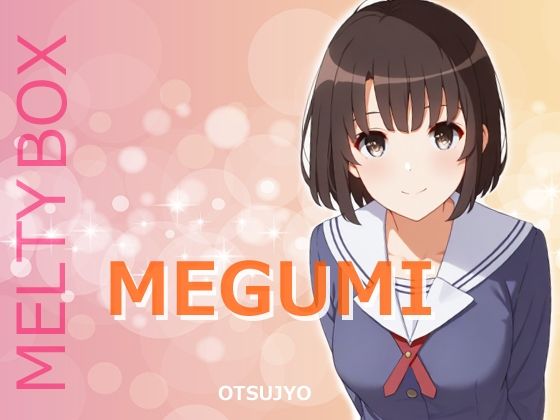 MELTY BOX - MEGUMI fine