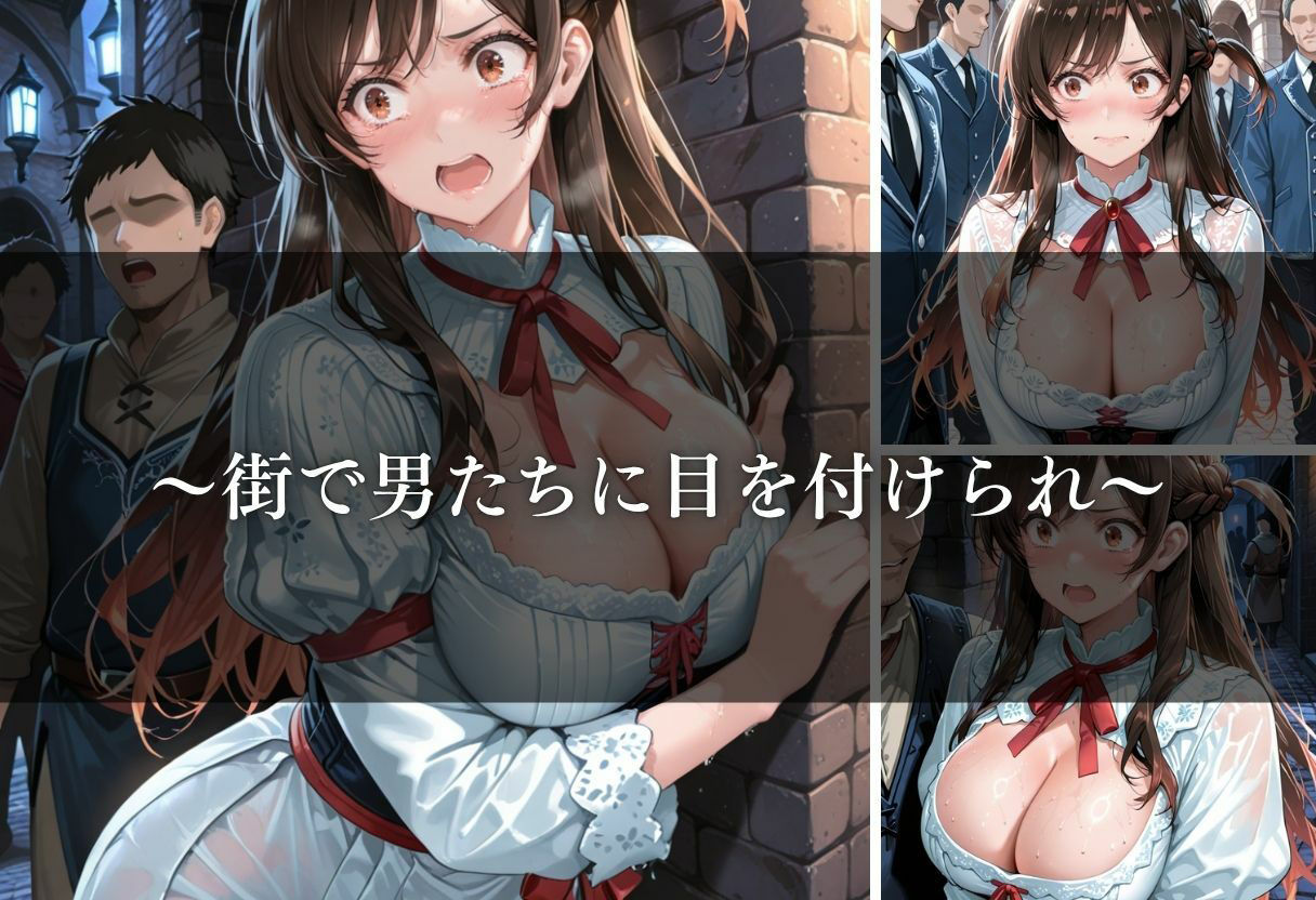 転生したら男しかいない国だった件〜Vol.6〜 - サンプル画像 4