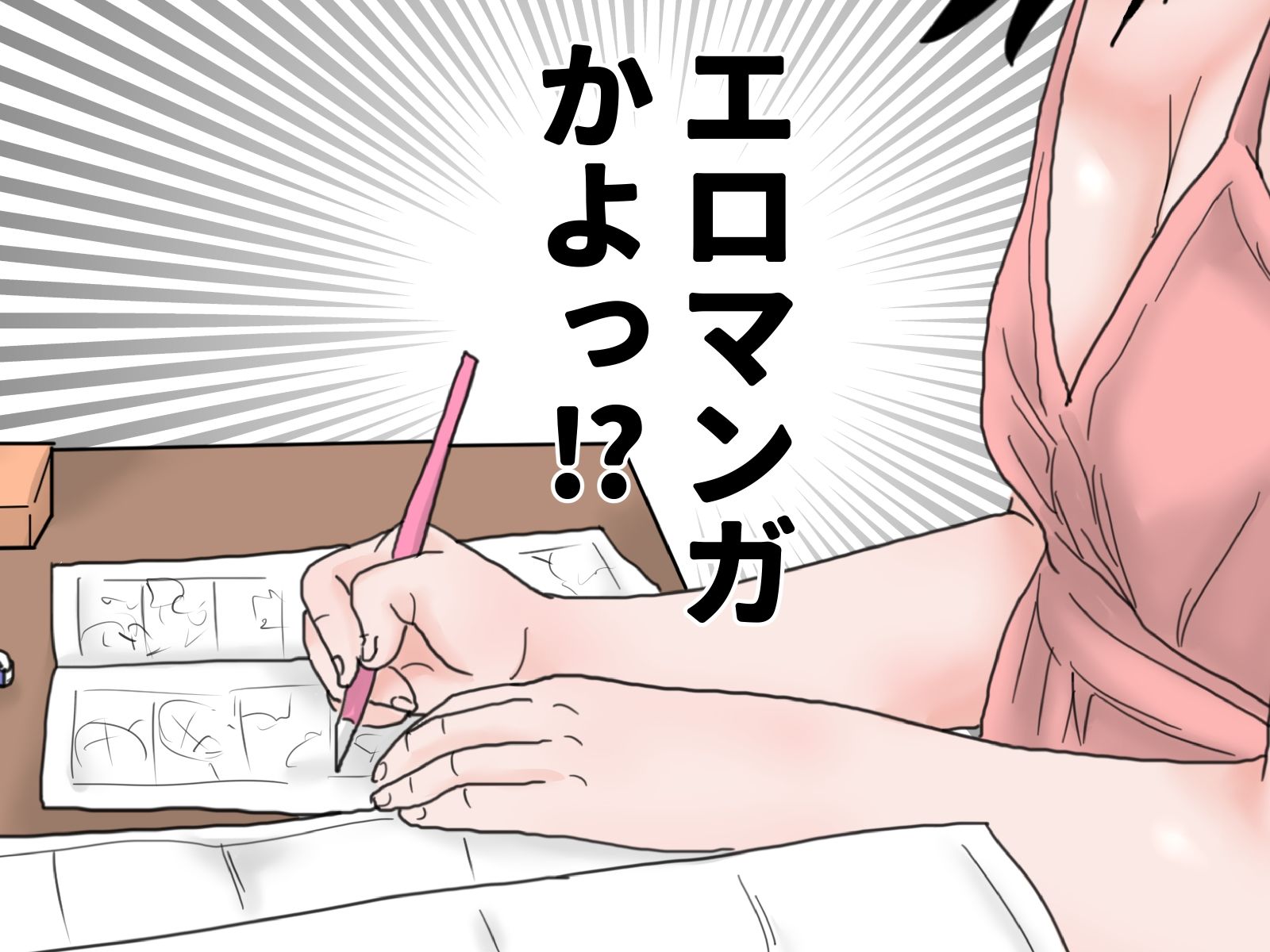 顔射便り  10 - サンプル画像 1