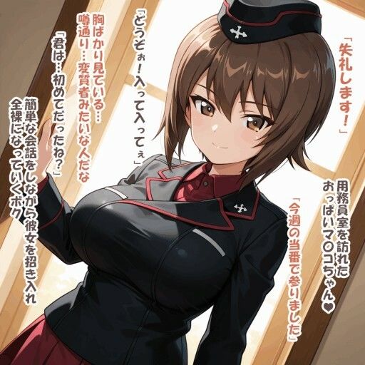 パイズリ異能力おじさん  パイズリ当番 編 - サンプル画像 1