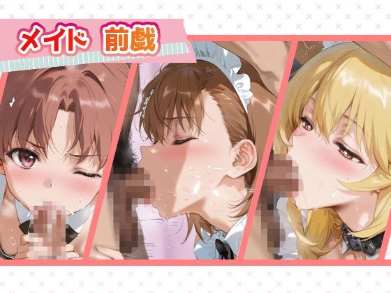 言い成りヒロイン_白井黒子/御坂美琴/食蜂操祈 - サンプル画像 2