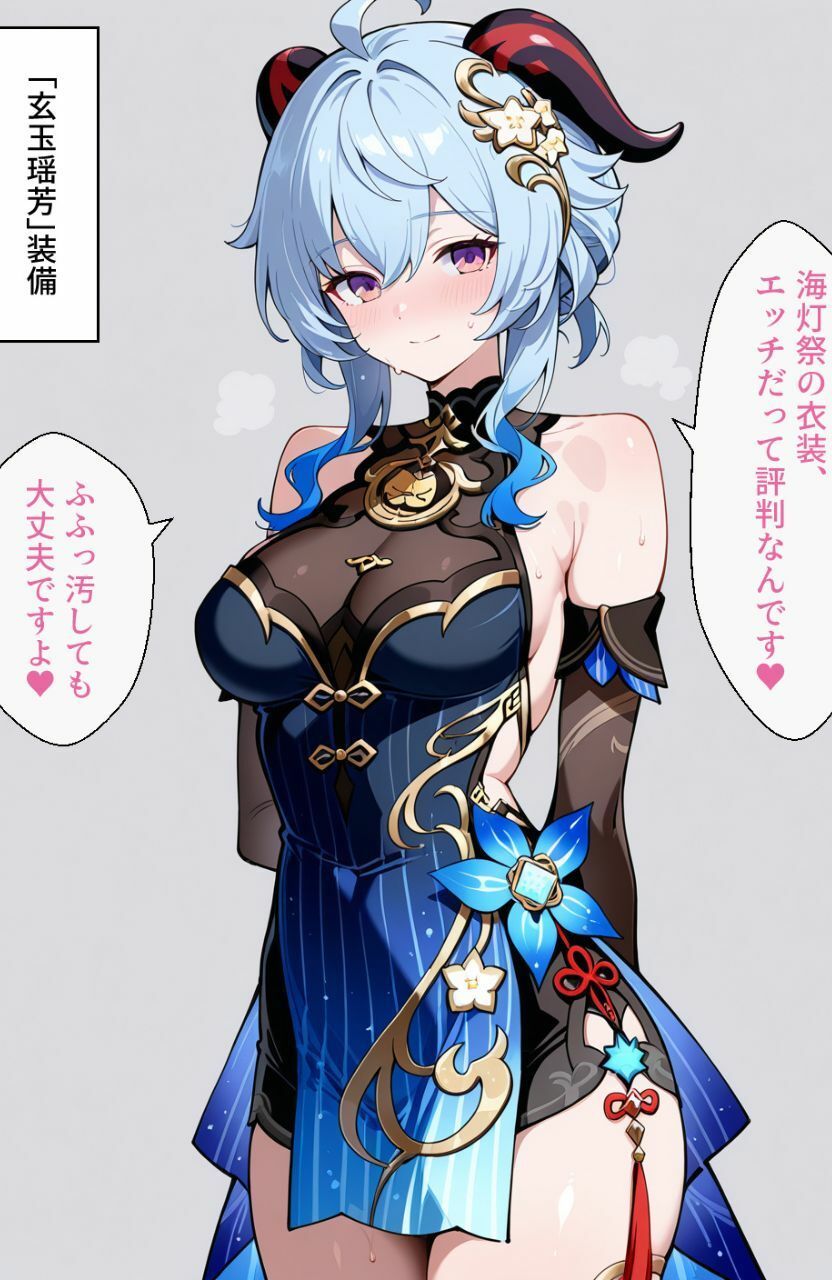 原神同人4作品パック - サンプル画像 4