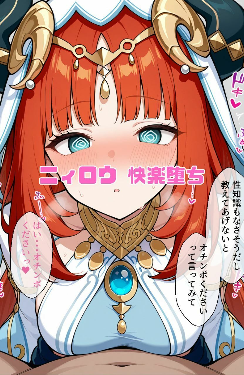 原神同人4作品パック - サンプル画像 5