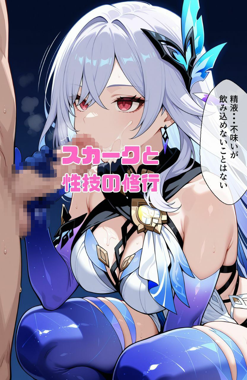 原神同人4作品パック - サンプル画像 7