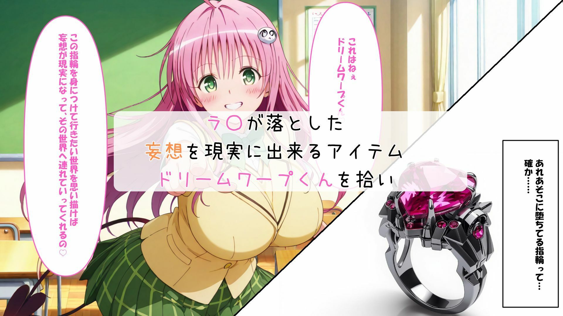 と〇ぶる スク水ソープランド - サンプル画像 2