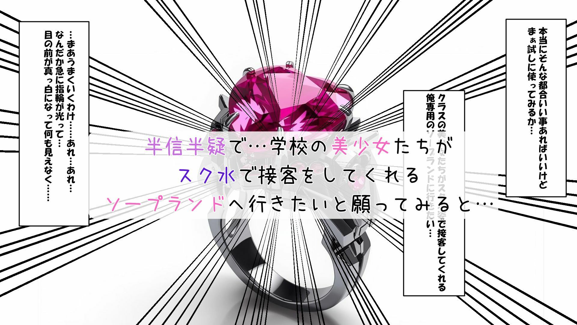 と〇ぶる スク水ソープランド - サンプル画像 3