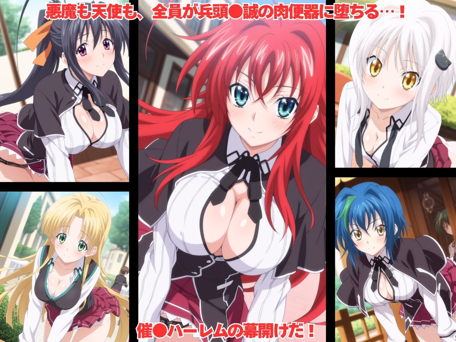 悪魔も天使も全員肉便器！●誠の催●ハーレム計画、始動！ - サンプル画像 1