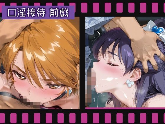 お忍びヒロイン旅館_キュアブラック/キュアホワイト - サンプル画像 2