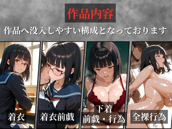 〜性の教典〜優しい先生の裏の顔はレ●プ魔編 完堕ちするまで続く性指導（結月） - サンプル画像 3