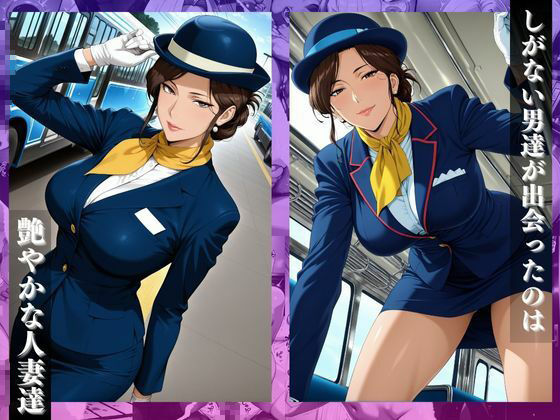 〜人妻バスガイドツアー〜観光案内のあとで車内で乱れるアソコの囁き - サンプル画像 2