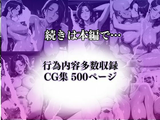 〜人妻バスガイドツアー〜観光案内のあとで車内で乱れるアソコの囁き - サンプル画像 10