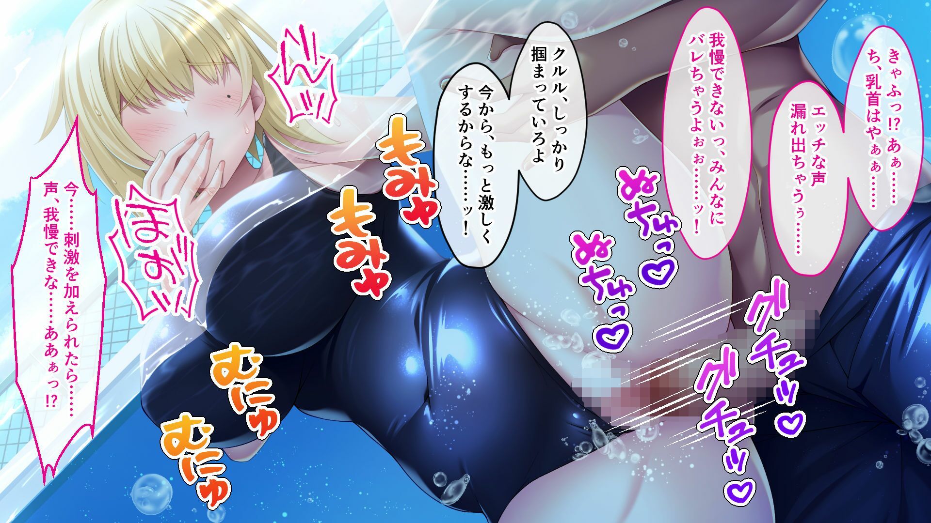 メカクレ後輩とわからせセックスバトル！！〜負けイキにハマって肉棒をねだる生意気な爆乳〜 - サンプル画像 6