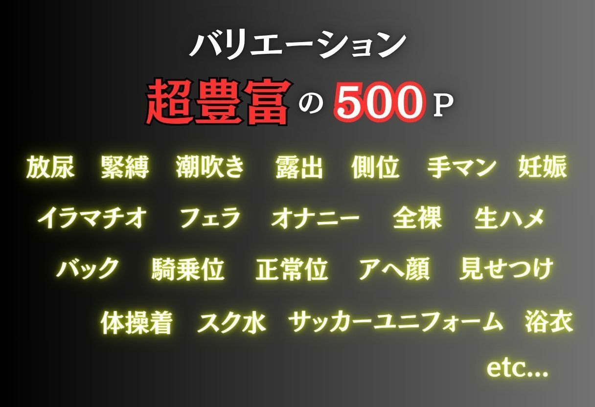 透視メガネ  すべて見えちゃう  学校編 - サンプル画像 2