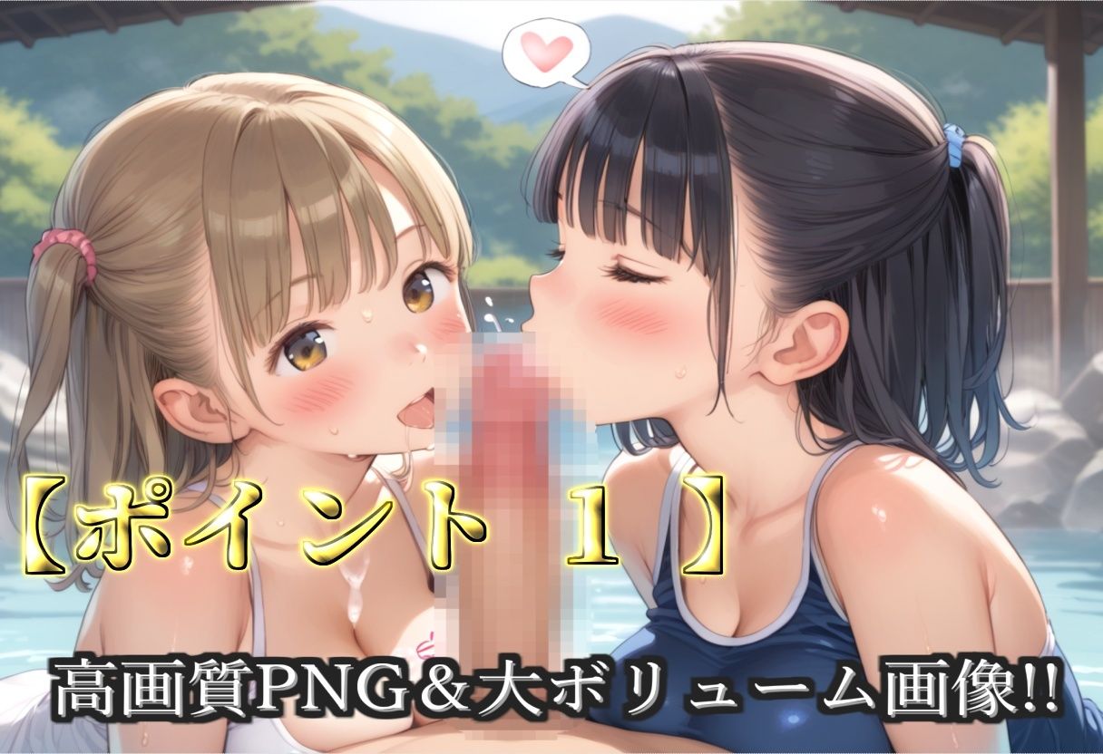 【新作価格】【豪華特典あり】爆乳スク水部乱交 試合後のムレムレ汗だく逆レ●プ  温泉スパ編【500個】 - サンプル画像 3