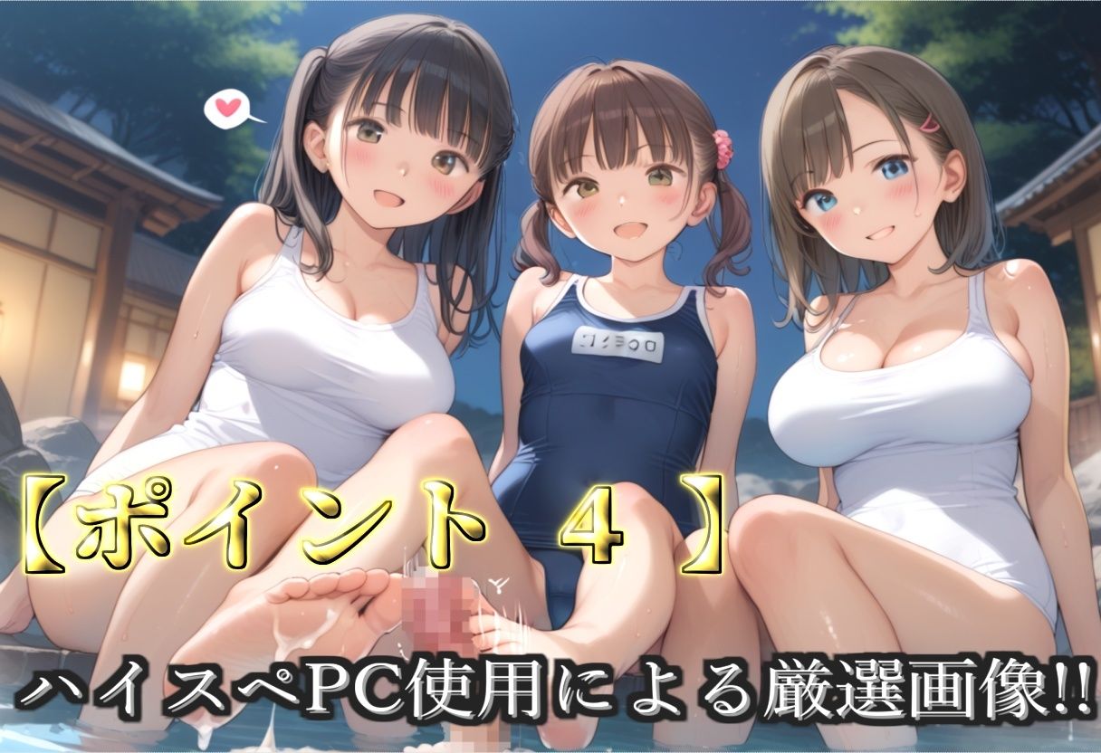 【新作価格】【豪華特典あり】爆乳スク水部乱交 試合後のムレムレ汗だく逆レ●プ  温泉スパ編【500個】 - サンプル画像 6