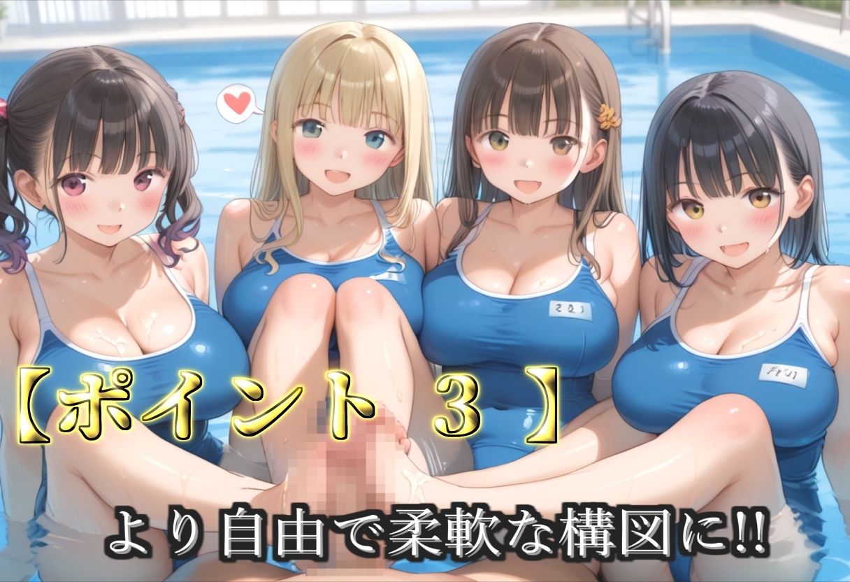 【新作価格】【豪華特典あり】爆乳スク水部乱交 試合後のムレムレ汗だく逆レ●プ  プール編【500個】 - サンプル画像 5