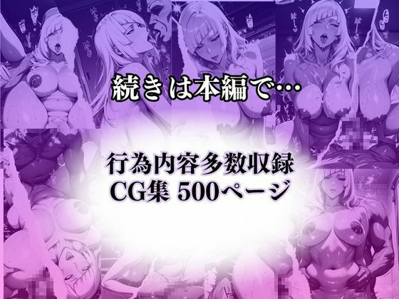 〜俺の応援団のチアガール〜練習中に我慢できずメス逝きを繰り返す - サンプル画像 10