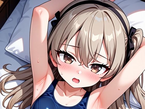 スク水JDありすちゃん