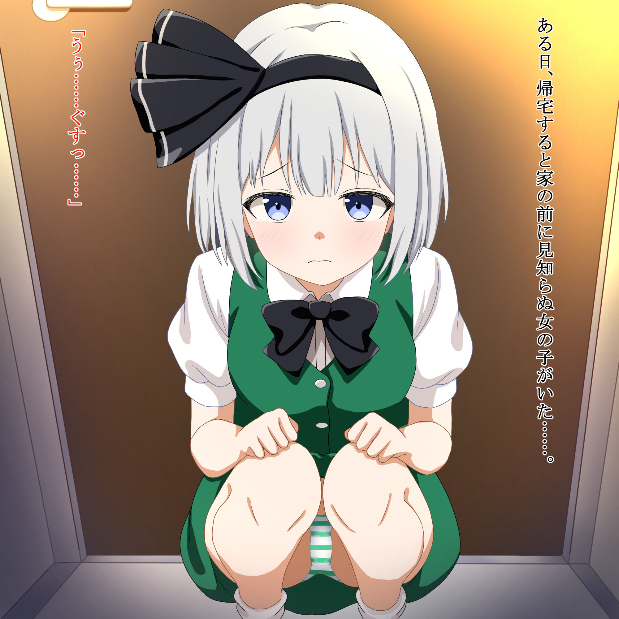 助けた女の子と生活始めました - サンプル画像 1