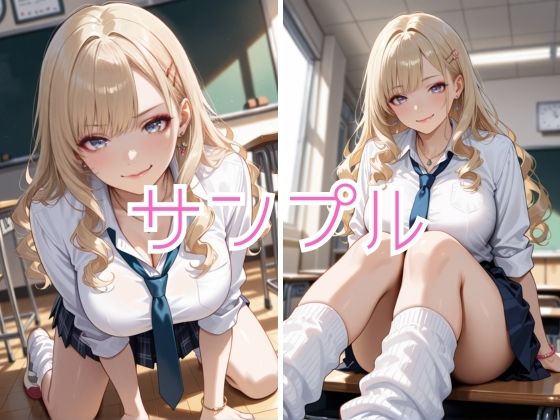 クラスの強気ギャルがアヘ顔晒すザコマン処女だった - サンプル画像 1