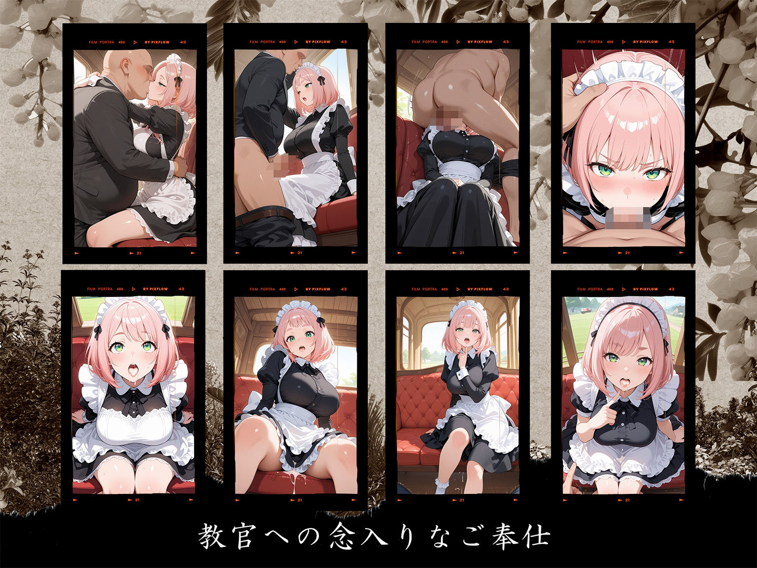 ［4K500P］孕ませご奉仕学園〜子宮でご奉仕させていただきます〜  教会子宮奉仕実地訓練  日向こはる - サンプル画像 4