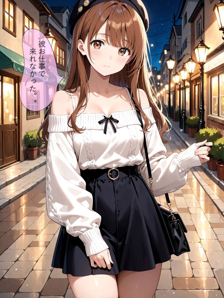 夜●い - サンプル画像 2