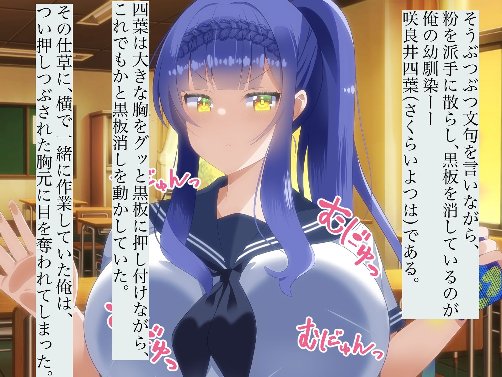 ツンデレ巨乳幼馴染のメイドビキニ罰ゲーム！「な、なんで私がこんなコトっ…！？」 - サンプル画像 2