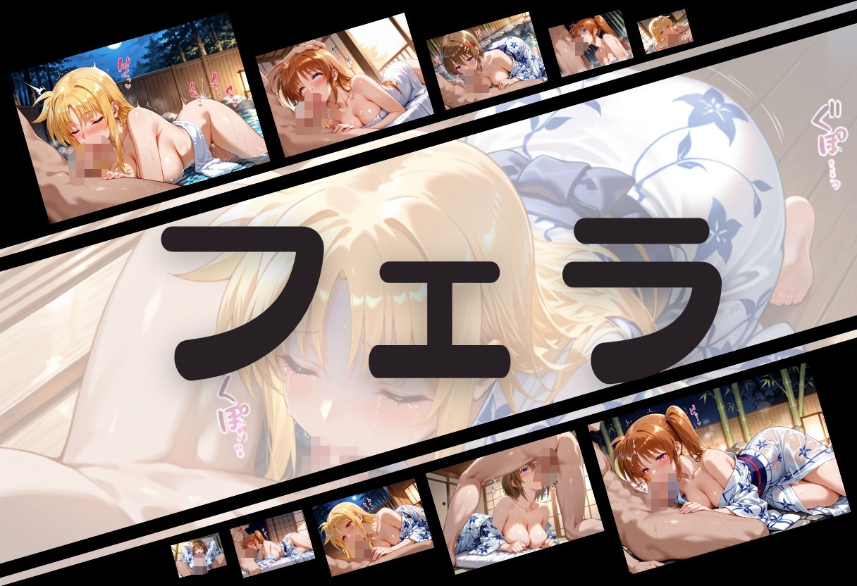 露天風呂で初対面セックス、そのまま部屋で二回戦  〜魔法〇〇リリカルなのは篇〜 - サンプル画像 5