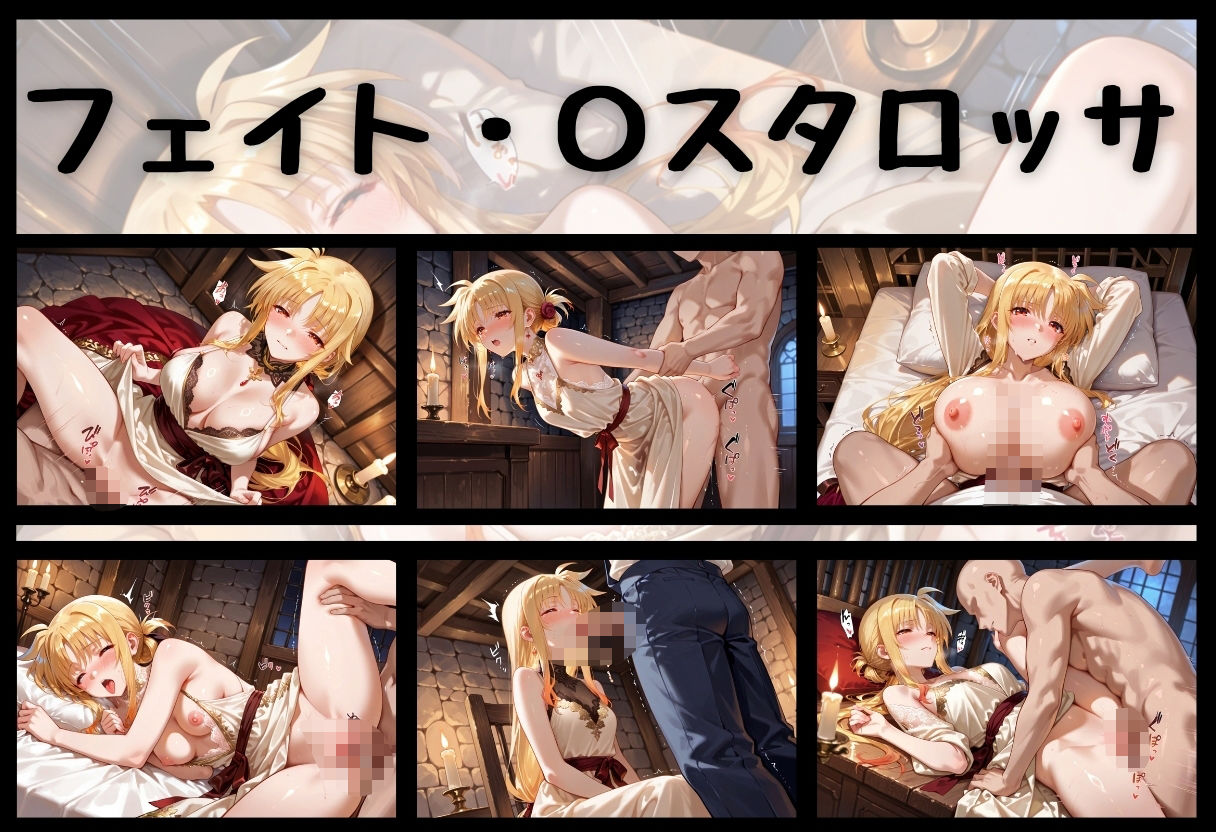 寝取られた王国町娘  月光の下で罪に濡れる  〜背徳に燃える純潔〜  魔法〇〇リリカルなのは篇 - サンプル画像 9