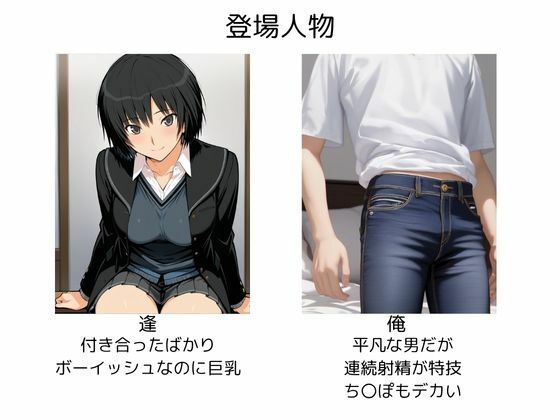 中出しコスプレデート・七咲逢 - サンプル画像 2