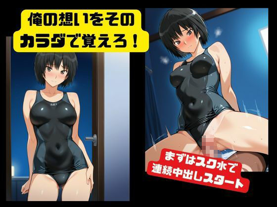 中出しコスプレデート・七咲逢 - サンプル画像 4