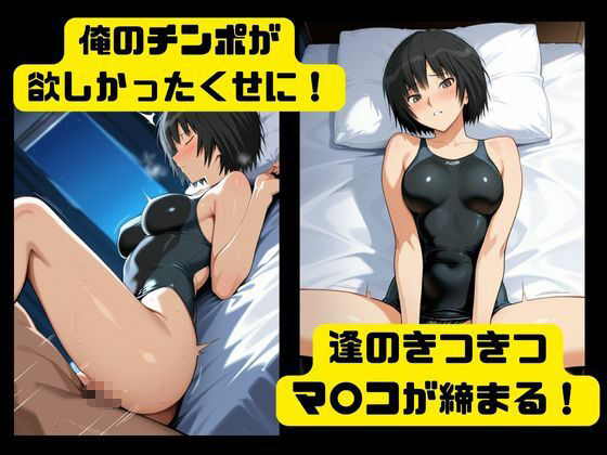 中出しコスプレデート・七咲逢 - サンプル画像 5