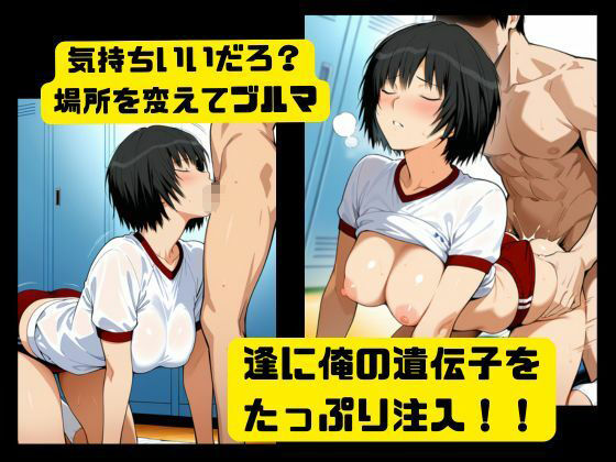 中出しコスプレデート・七咲逢 - サンプル画像 6