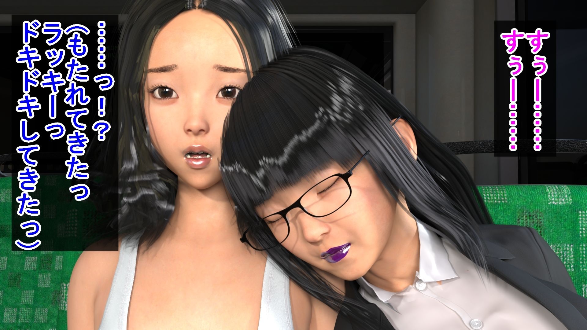 紫リップの眠るOLに我慢できずキスしてしまった結果 - サンプル画像 1