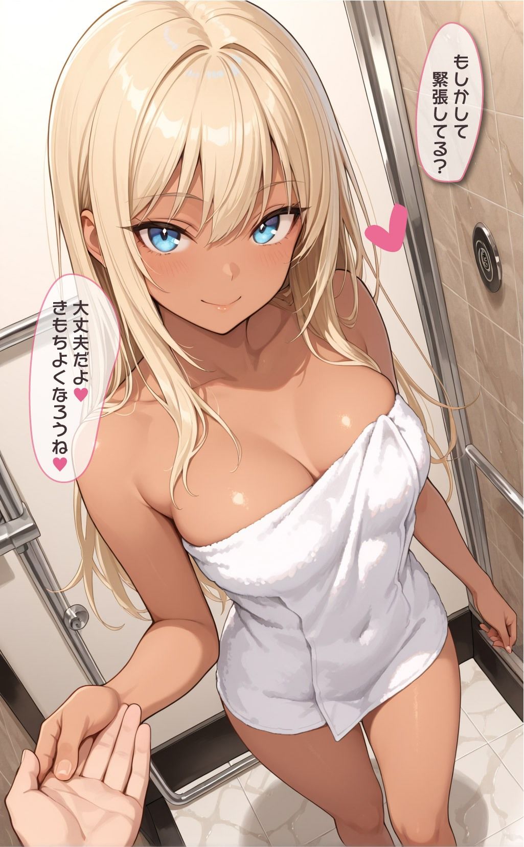 宅配ギャルといちゃらぶエッチ - サンプル画像 3