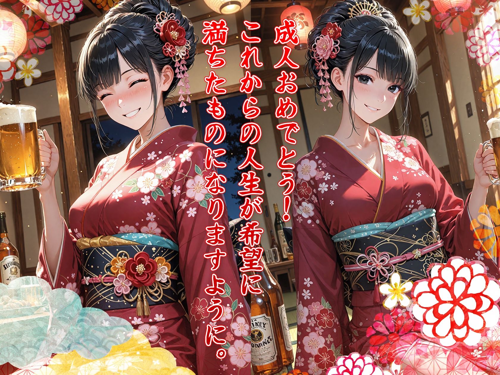 祝 新成人  二十歳の初酔姦 - サンプル画像 2