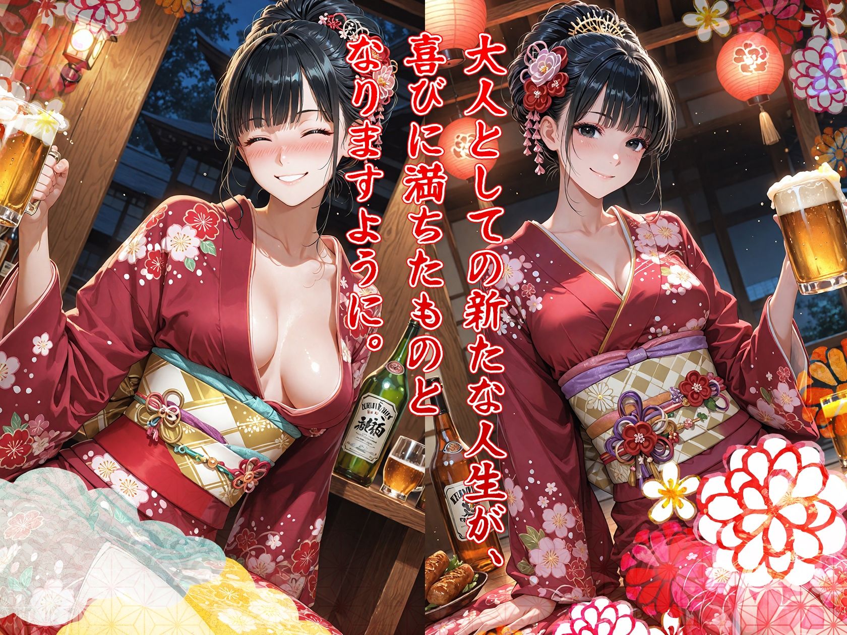 祝 新成人  二十歳の初酔姦 - サンプル画像 3