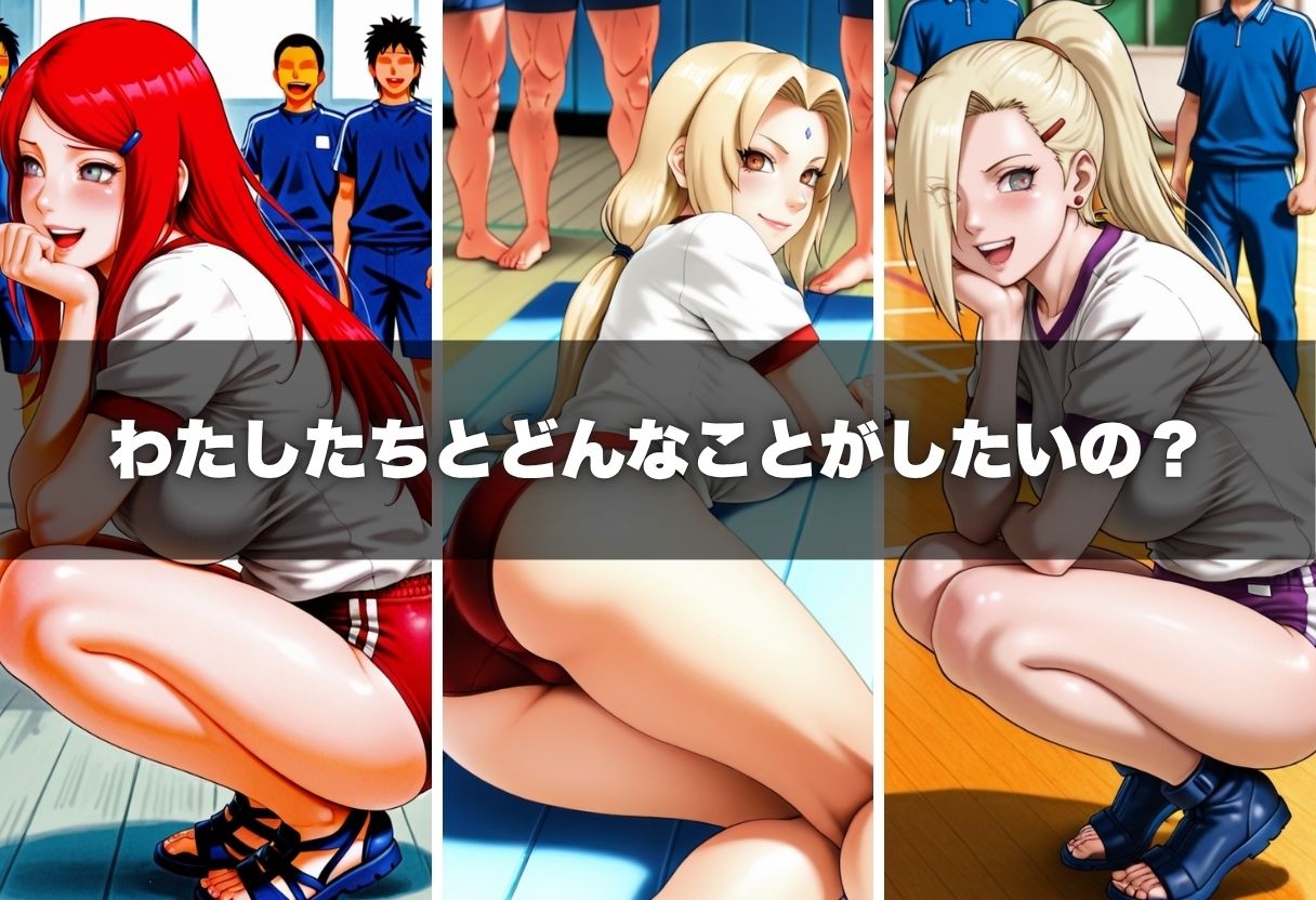 胸いっぱいの特別授業〜思春期男子たちのアレが暴走！？〜Vol.9 - サンプル画像 6