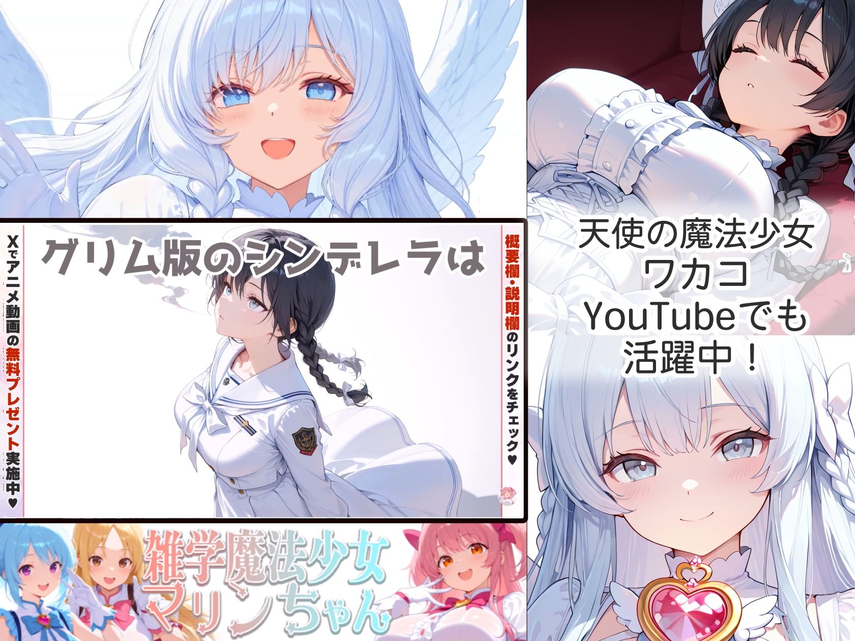 【Live2Dアニメ】天然いなかっぺ天使の魔法少女は触手に搾乳され昇天する - サンプル画像 5