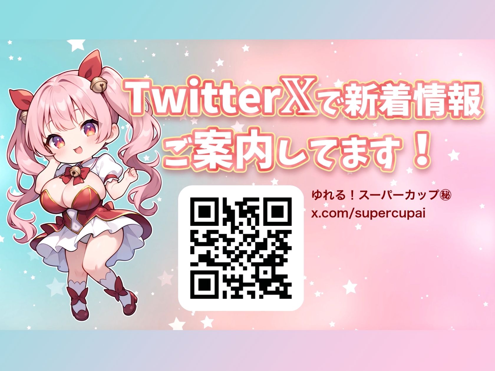 【Live2Dアニメ】天然いなかっぺ天使の魔法少女は触手に搾乳され昇天する - サンプル画像 6