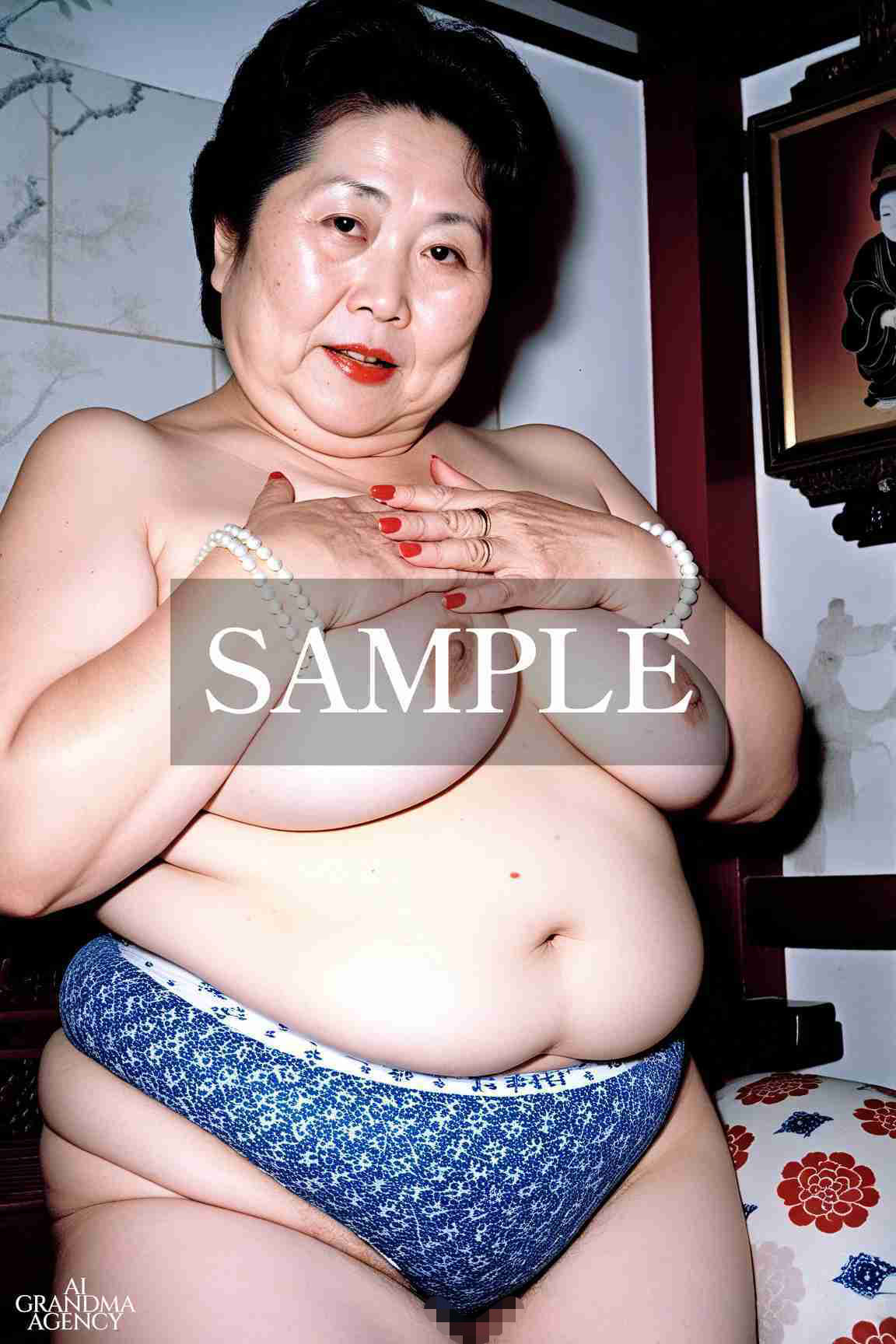 AI老女「老婆と縄」 - サンプル画像 5