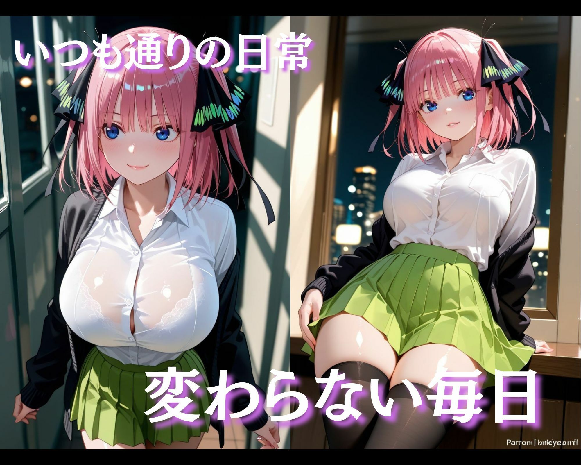 汚じさんの性活指導記録簿 ●乃ver. - サンプル画像 1