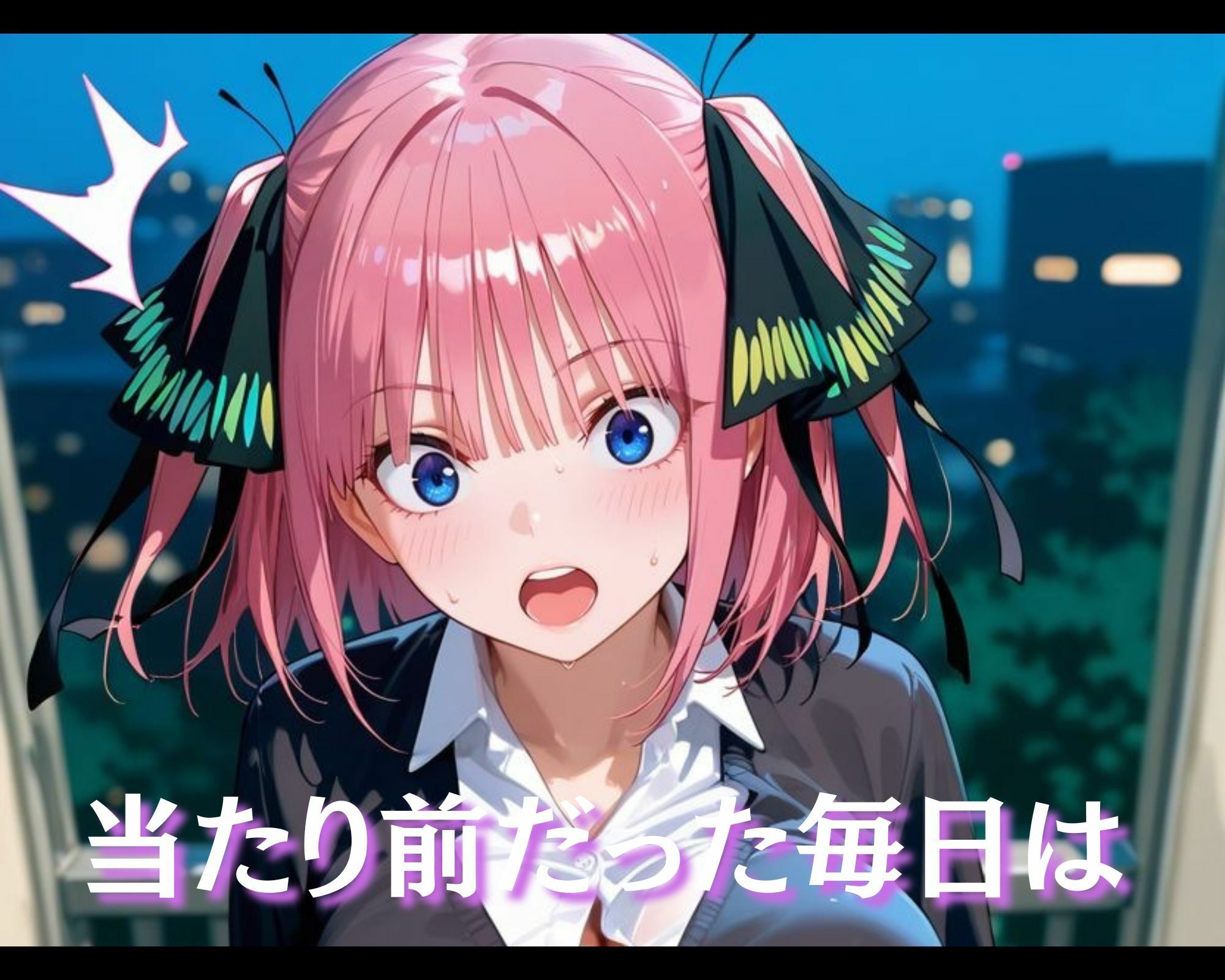 汚じさんの性活指導記録簿 ●乃ver. - サンプル画像 2