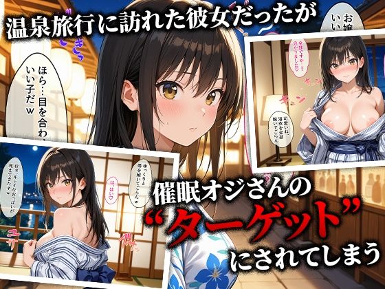 催●旅館 〜2泊3日のヤリまくり温泉旅行〜 【古手川唯＆西連寺春菜編】 - サンプル画像 1