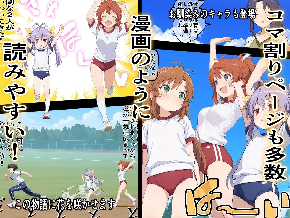 いちゃLOVE特化シチュエーション  のん〇んびより〜蛍編 - サンプル画像 7