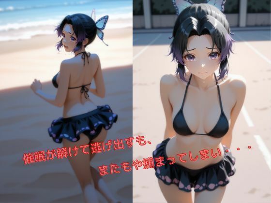 【高画質】〜胡蝶し〇ぶ〜  今年の夏、海でおじさんにハメられました - サンプル画像 10