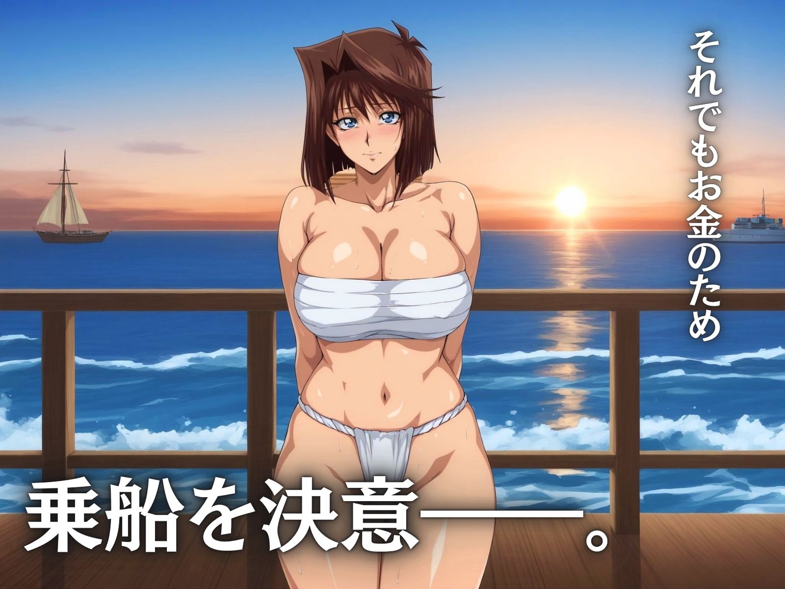 マグロ漁船の女 〜ふんどし遠洋漁業〜 - サンプル画像 3